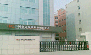 全網(wǎng)數(shù)據(jù)福永機(jī)房 全網(wǎng)數(shù)據(jù)福永機(jī)房