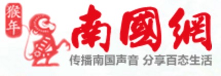 云網數據客戶案例