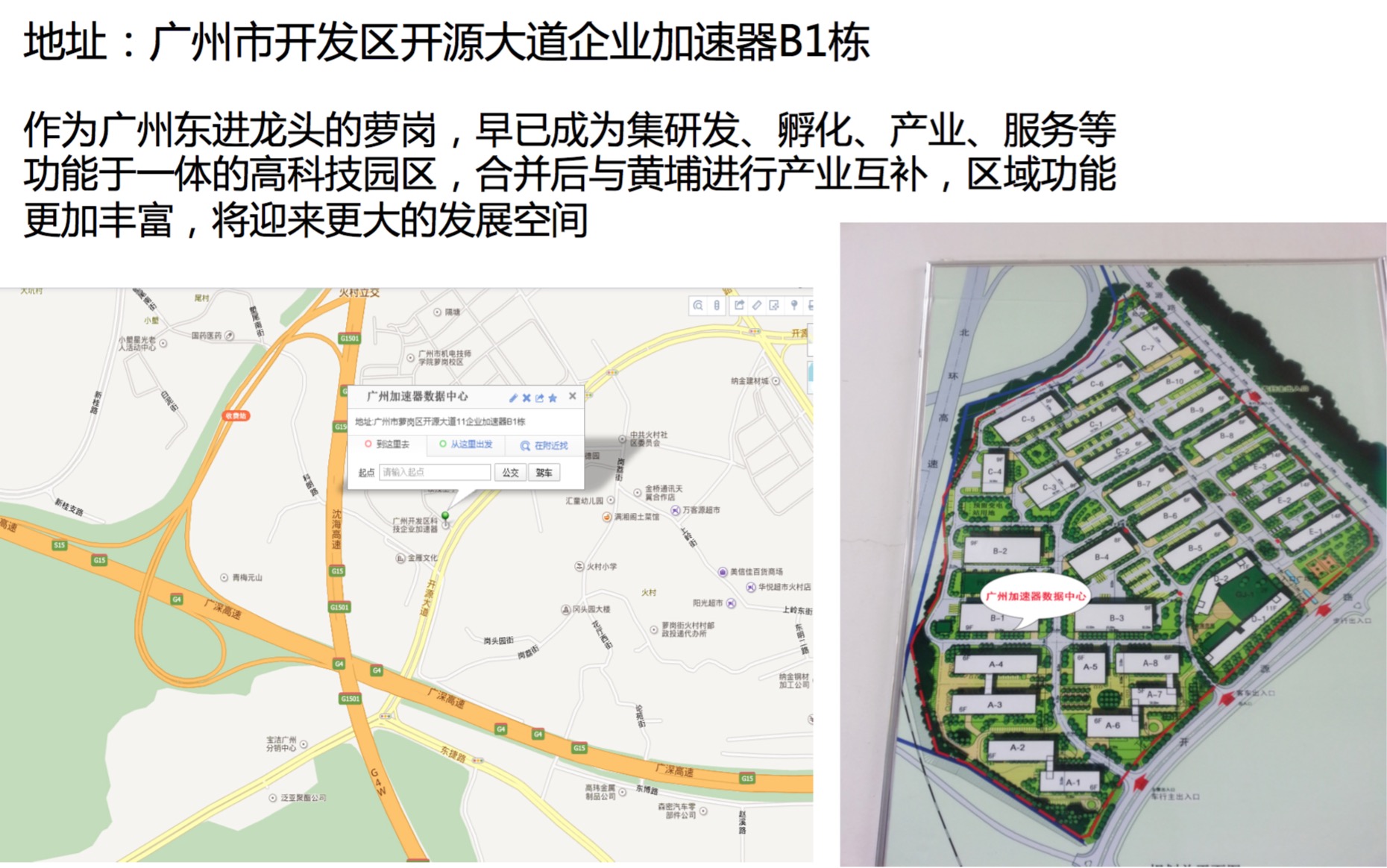 廣州服務器租用地址 廣州服務器租用地址